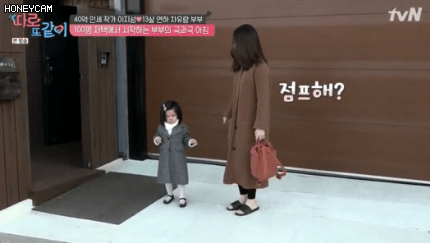 차유람 딸 유치원 출근길 gif | 인스티즈