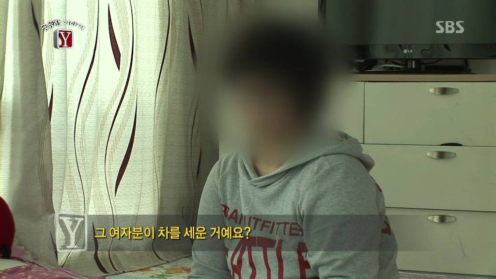 남해고속도로 실종사건 | 인스티즈