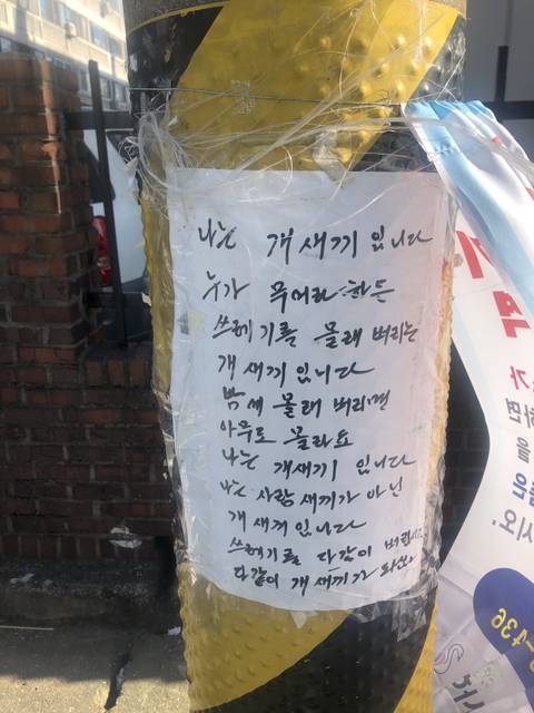 쓰레기 불법투기하는 사람의정체 | 인스티즈