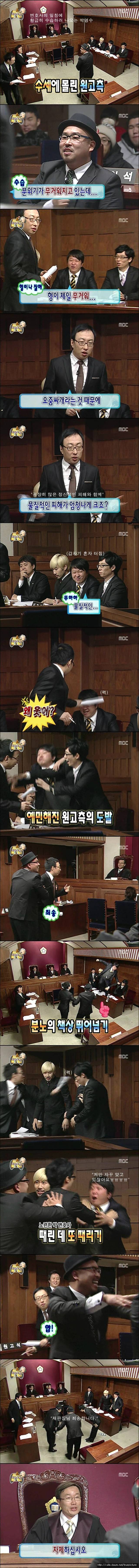 무한도전 전설의 레전드 죄와길 편.jpg | 인스티즈