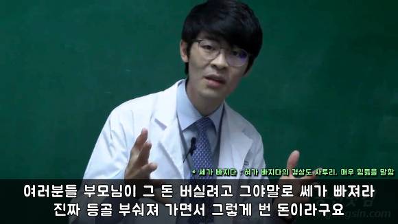 부모님은 죄인이 아니다 | 인스티즈