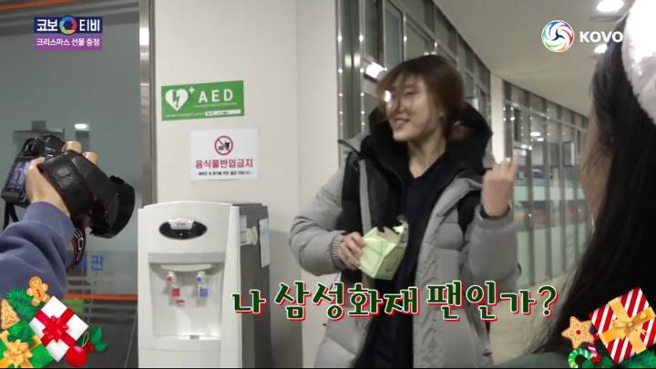 크리스마스 선물받는 기업은행 선수들.jpg | 인스티즈