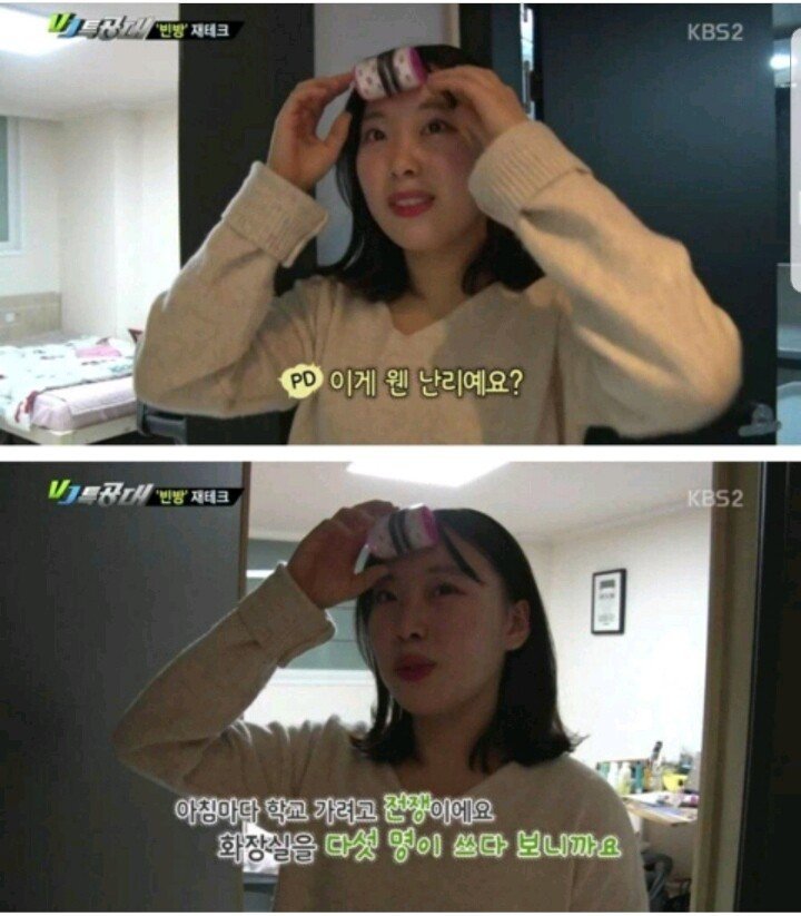 월세 230만원 받는 부부.jpg | 인스티즈