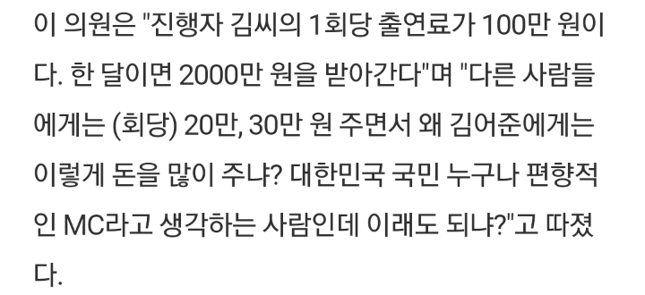 김어준에게 돈많이 주지못해 미안한 박원순 시장.jpg | 인스티즈