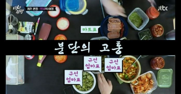 의외로 이거 못 먹어서 고역이라는 사람들이 많음.jpg | 인스티즈