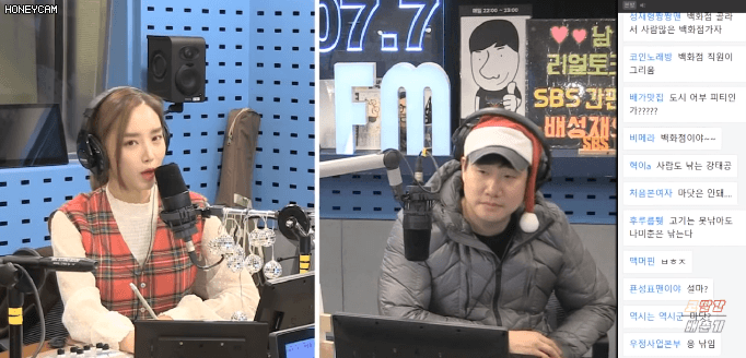 이브날 일하는척 하는 배가놈 | 인스티즈