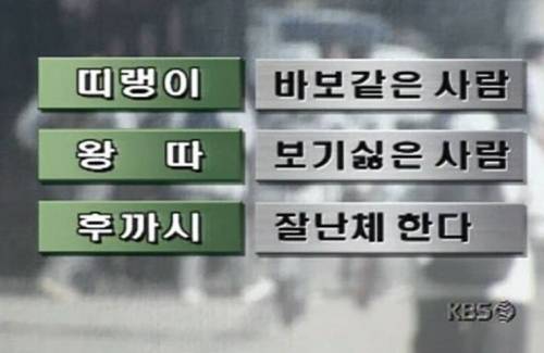 세상은 돌고돈다 | 인스티즈