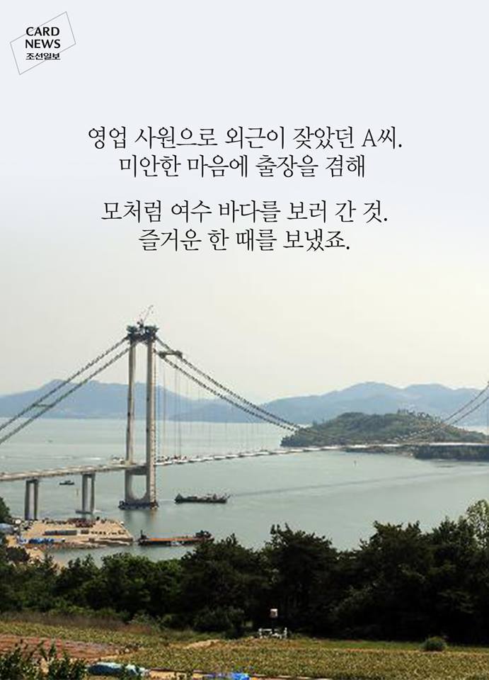 이 글을 보고 음주운전 하는 사람이 없었으면 좋겠습니다 | 인스티즈