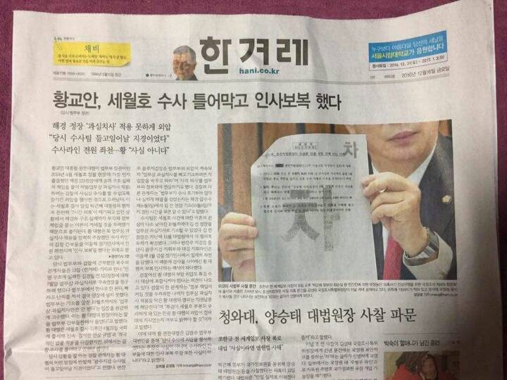 유경근님 페이스북(세월호 유가족) | 인스티즈