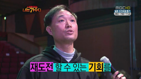 한때 인터넷을 달궜던 추억의 예능 장면들.jpg | 인스티즈