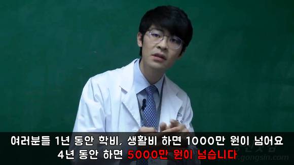 부모님은 죄인이 아니다 | 인스티즈