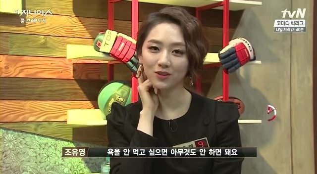 한때 인터넷을 달궜던 추억의 예능 장면들.jpg | 인스티즈