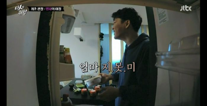 의외로 이거 못 먹어서 고역이라는 사람들이 많음.jpg | 인스티즈