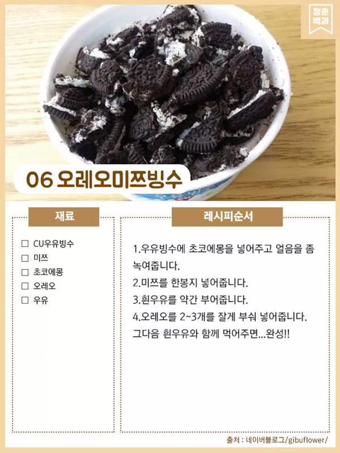 간단 레시피 모음 jpg | 인스티즈