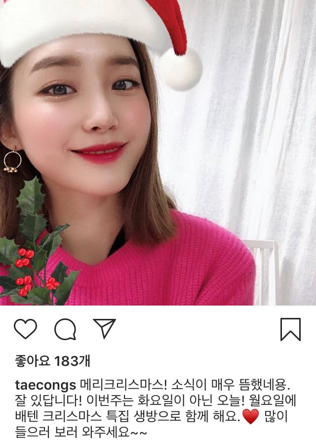 어제자 나미춘 인스타 | 인스티즈