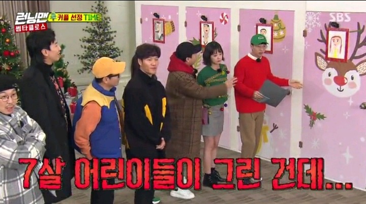 유재석 : 그림 이렇게 그리는 사람들이 속이 좁아요.jpg | 인스티즈