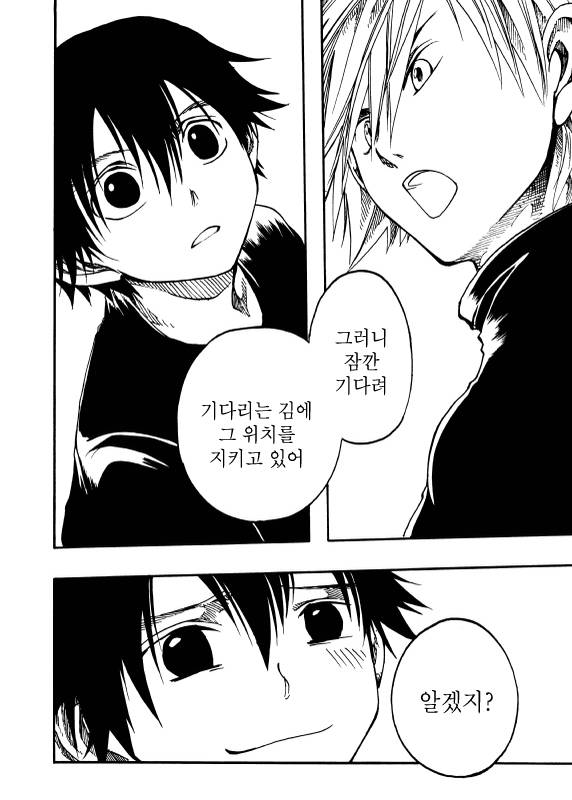 사실상 포켓몬스터 주인공 레드 동인지..(스크롤 주의) | 인스티즈