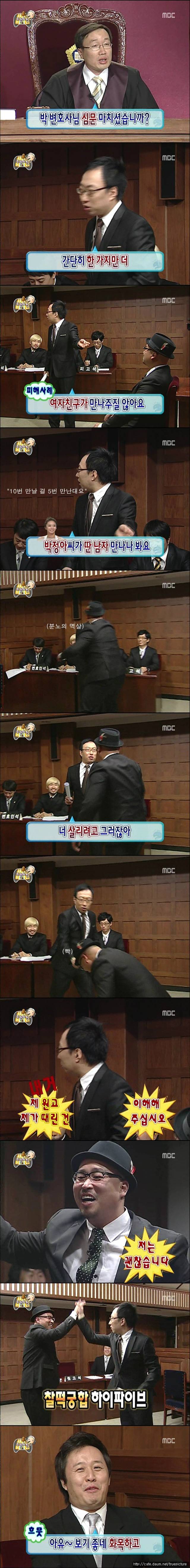 무한도전 전설의 레전드 죄와길 편.jpg | 인스티즈