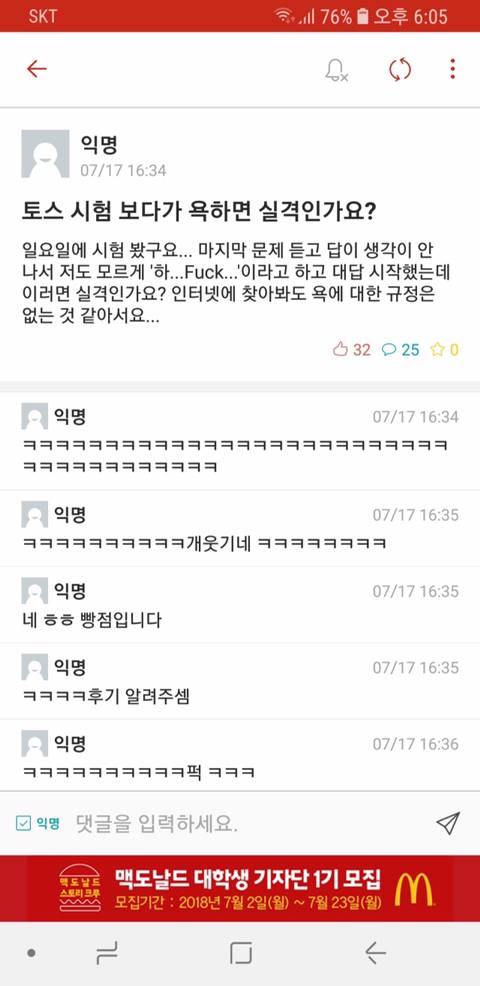 인터넷 짤들 모음 | 인스티즈