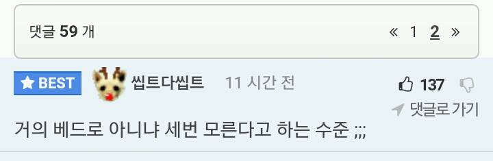 크리스마스에는 hoxy....?? | 인스티즈