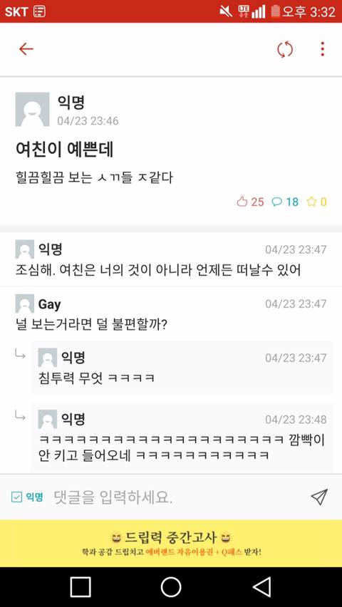 인터넷 짤들 모음 | 인스티즈