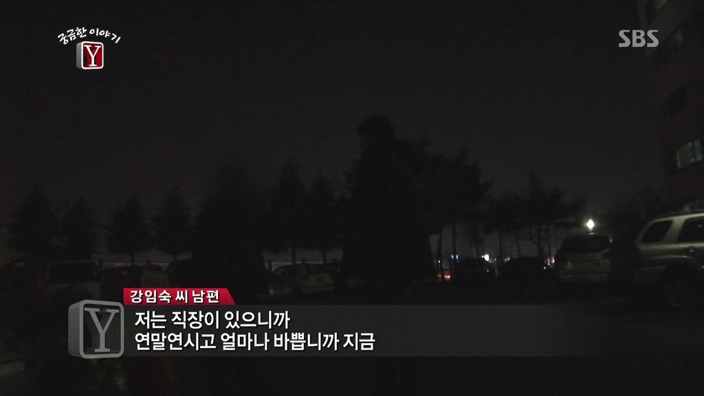 남해고속도로 실종사건 | 인스티즈