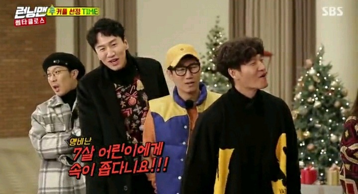 유재석 : 그림 이렇게 그리는 사람들이 속이 좁아요.jpg | 인스티즈