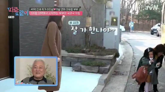 차유람 딸 유치원 출근길 gif | 인스티즈