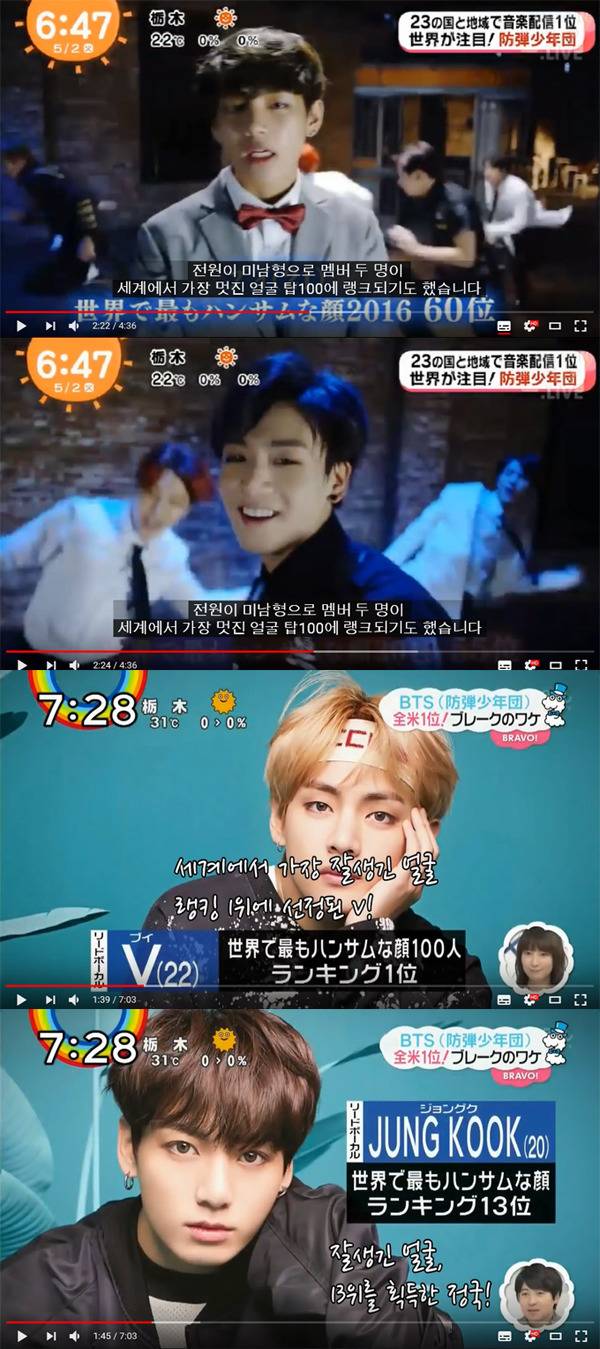kpop원탑 미남과 세계최고 미남이 2명이나 있는 한국의 아이돌그룹 방탄소년단.jpg | 인스티즈