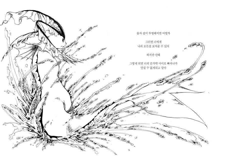 사실상 포켓몬스터 주인공 레드 동인지..(스크롤 주의) | 인스티즈