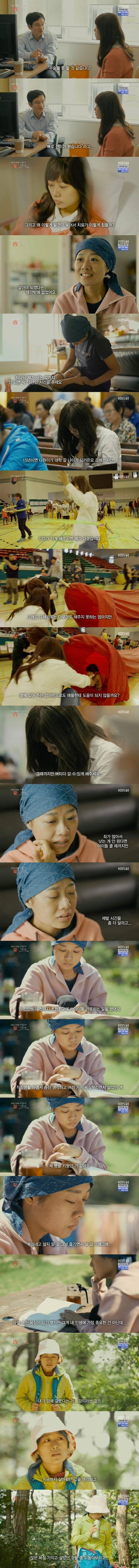 앎여자의 일생 | 인스티즈