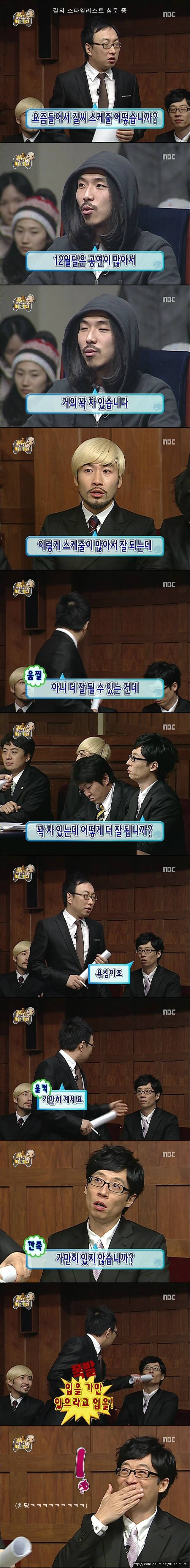 무한도전 전설의 레전드 죄와길 편.jpg | 인스티즈