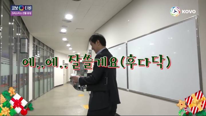 크리스마스 선물받는 기업은행 선수들.jpg | 인스티즈