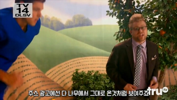 오렌지 주스의 진실 | 인스티즈