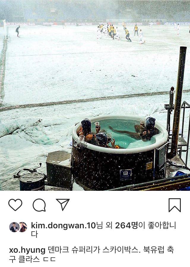 덴마크 리그 근황 | 인스티즈