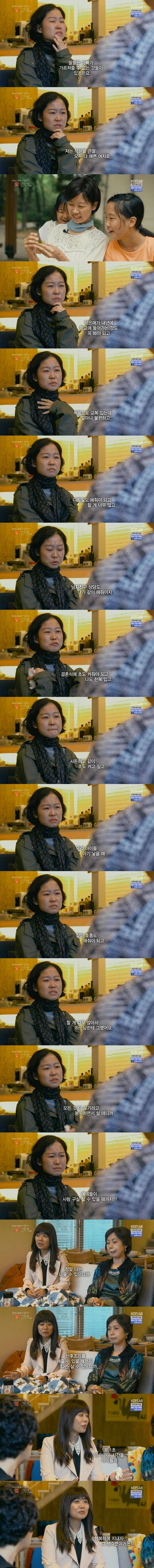 앎여자의 일생 | 인스티즈