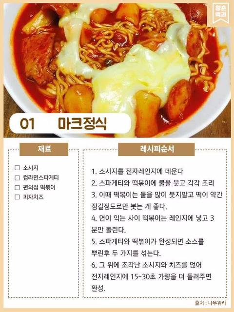 간단 레시피 모음 jpg | 인스티즈