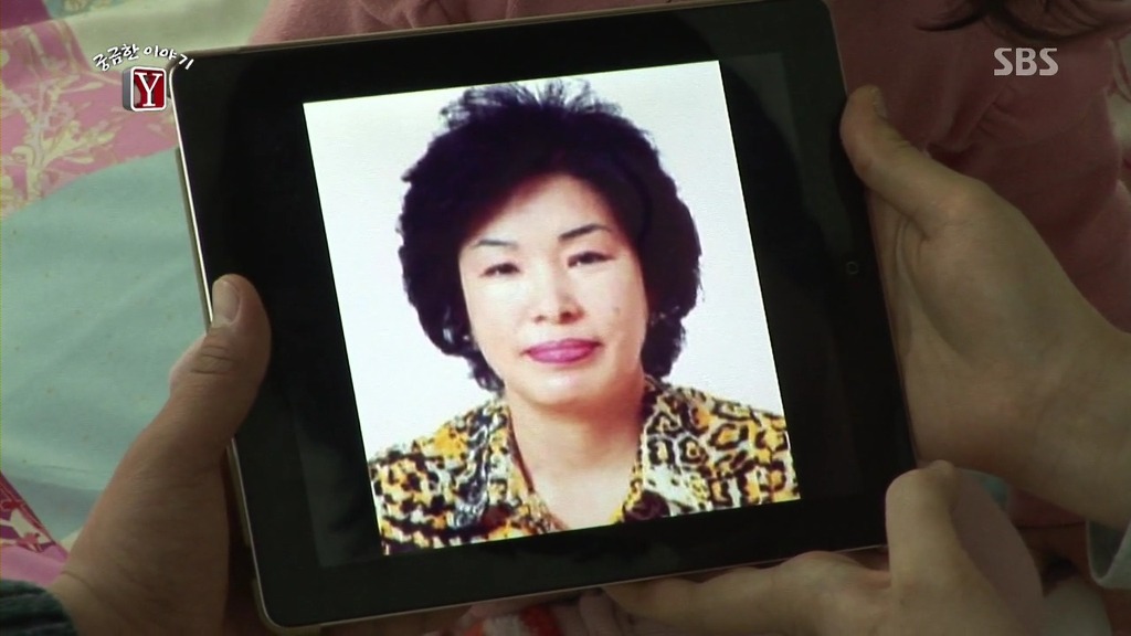 남해고속도로 실종사건 | 인스티즈