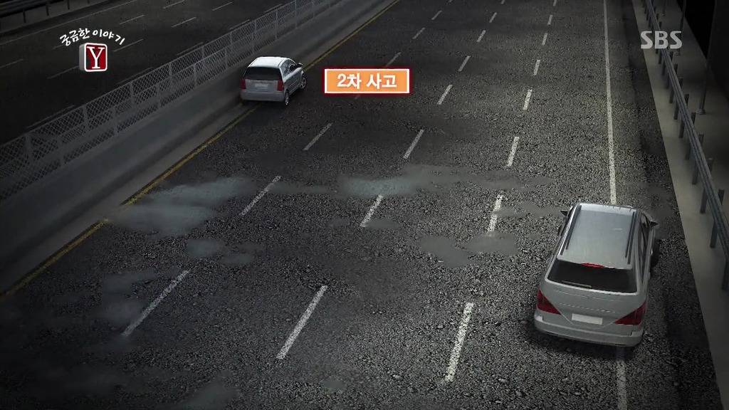 남해고속도로 실종사건 | 인스티즈