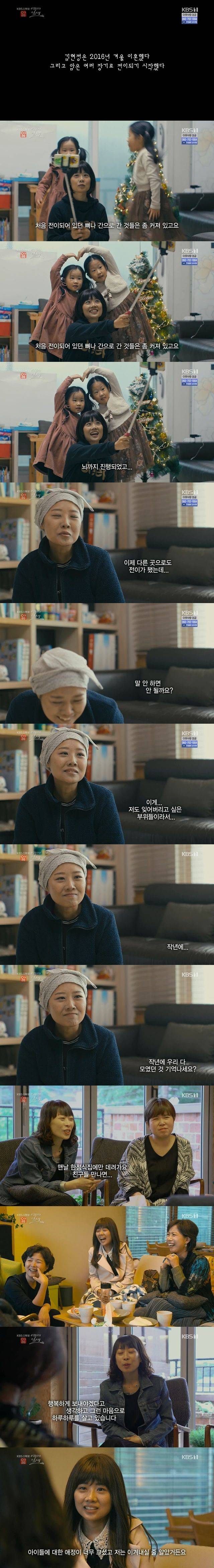 앎여자의 일생 | 인스티즈