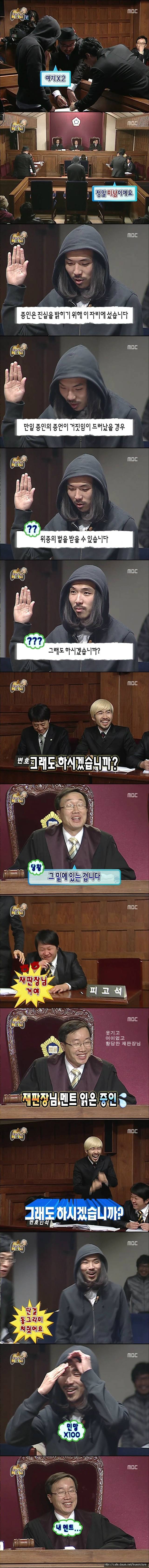 무한도전 전설의 레전드 죄와길 편.jpg | 인스티즈