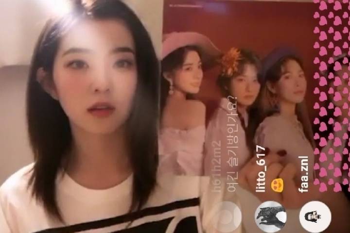 오늘자 아이린 인스타 라이브방송 짤 | 인스티즈