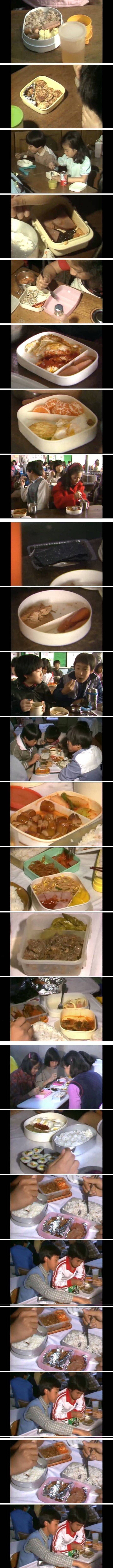 80년대 국민학생 도시락 | 인스티즈