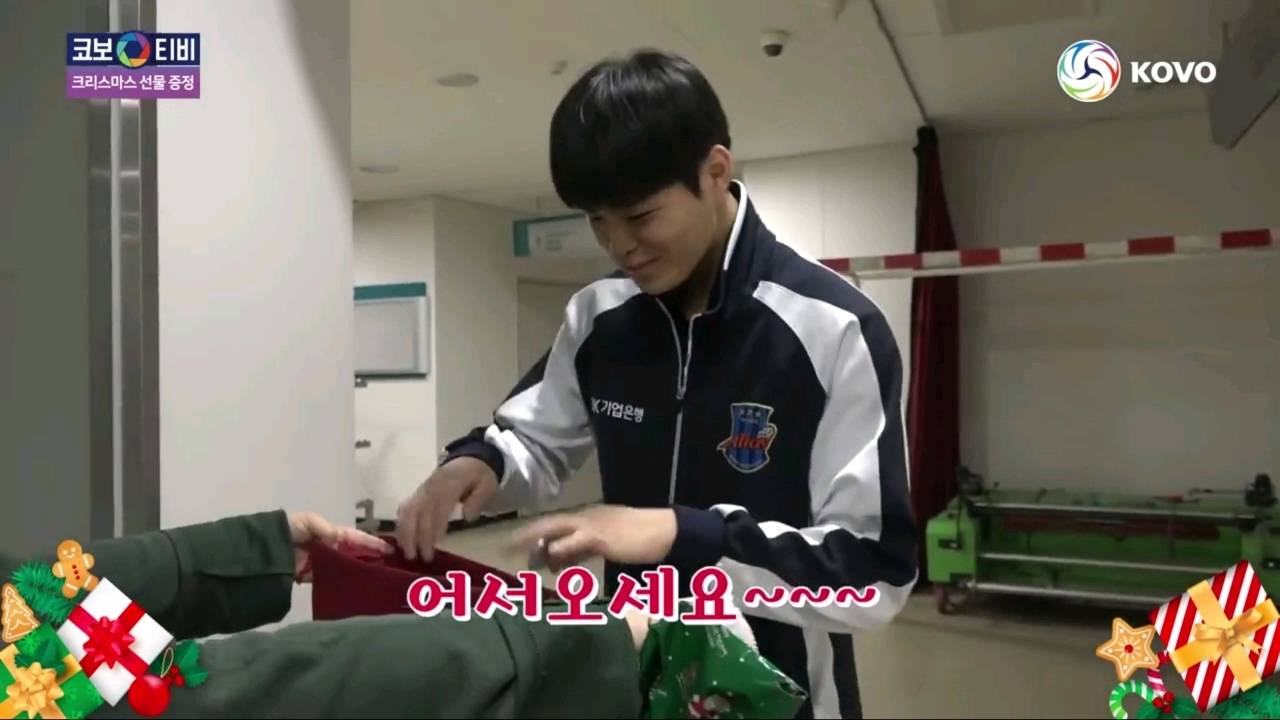 크리스마스 선물받는 기업은행 선수들.jpg | 인스티즈