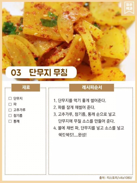 간단 레시피 모음 jpg | 인스티즈