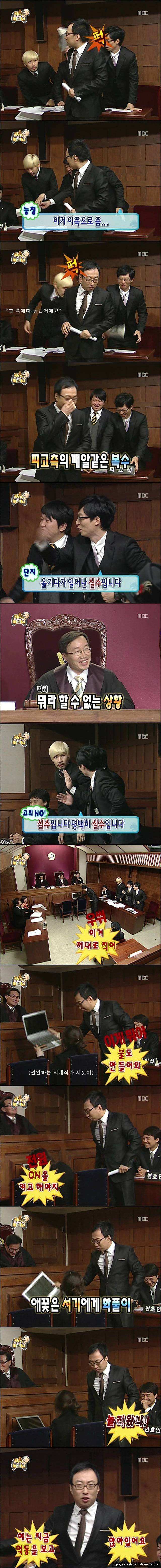 무한도전 전설의 레전드 죄와길 편.jpg | 인스티즈