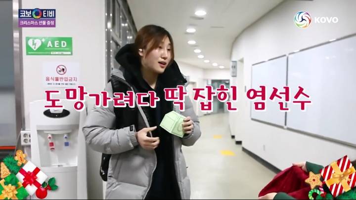 크리스마스 선물받는 기업은행 선수들.jpg | 인스티즈