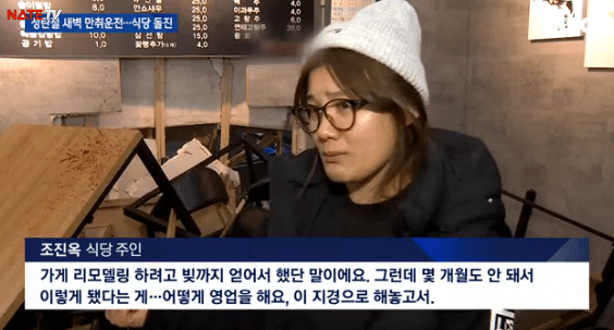 너무나 안타까운 음주운전 피해자 | 인스티즈