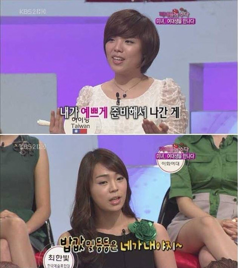 대한민국 역사상 최강의 팀킬 | 인스티즈