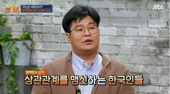 이거 믿는 사람 무식해보임.jpg | 인스티즈